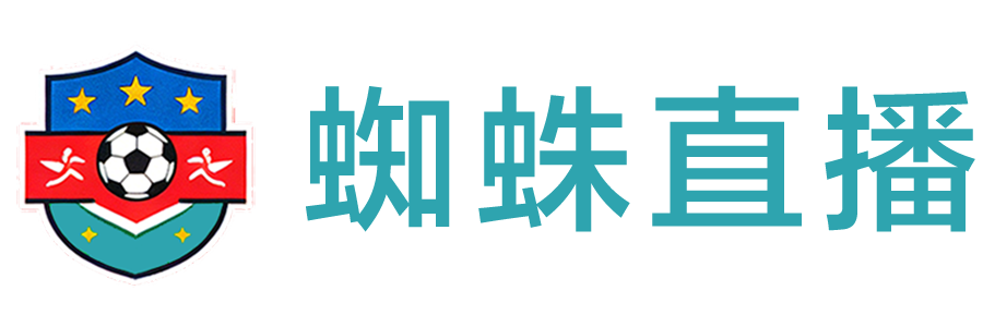 蜘蛛直播